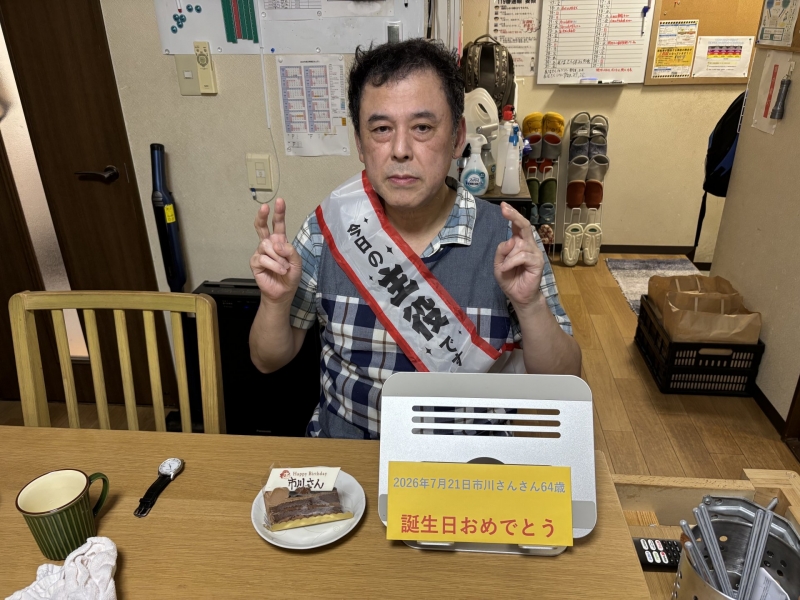 誕生日1