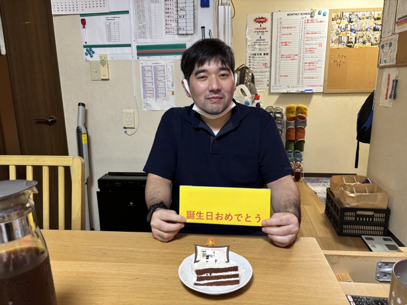 誕生日